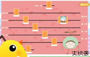 音乐壳教室