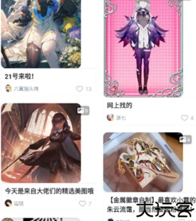 库洛区游戏中心