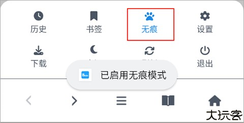 啵啵浏览器