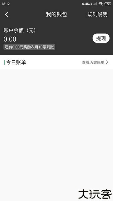 快跑骑士手机版