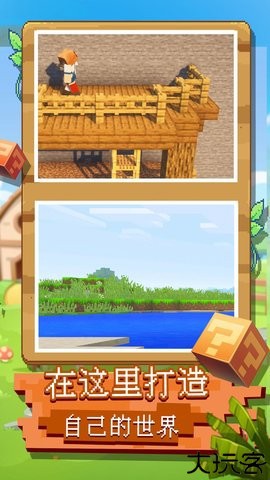 像素纪元游戏手机版