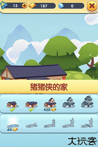 猪猪侠快跑普通