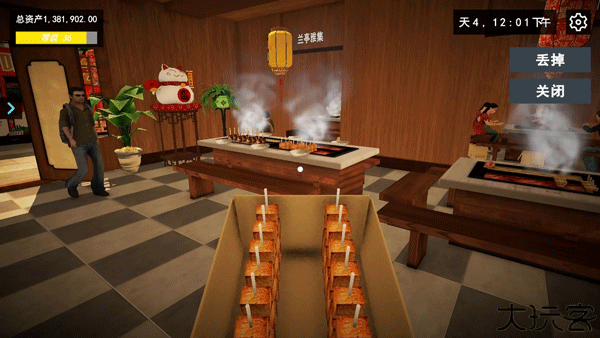 我的关东煮小铺下载