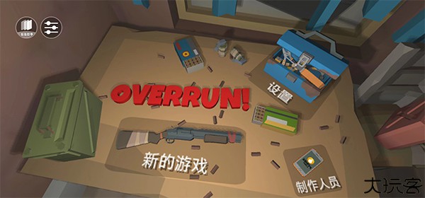 丧尸横行手游安卓版