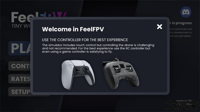 Freerider穿越机体验模拟器