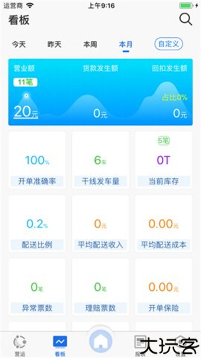 蓝桥标准版安卓