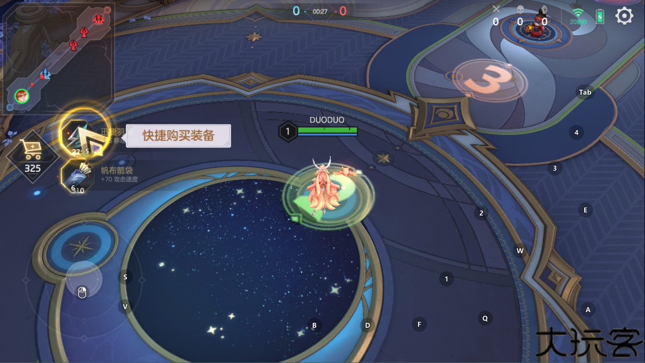 曙光英雄手游