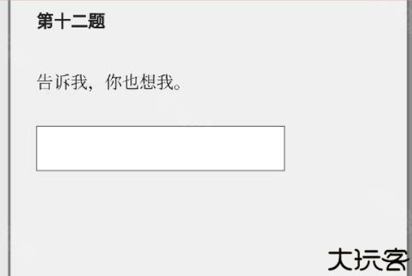 女鬼1模拟器中文版