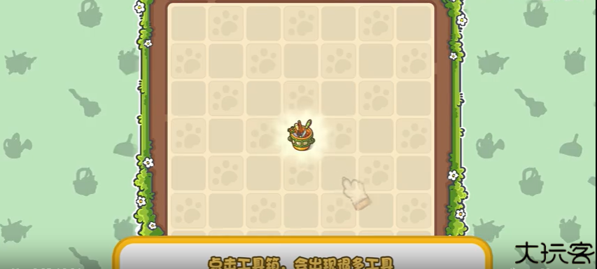乐缤纷庄园游戏