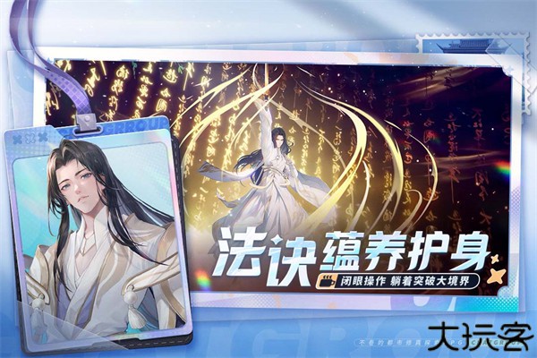 聊天群的日常生活手游