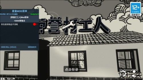 荣誉打工人1