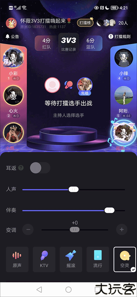 skr撕歌