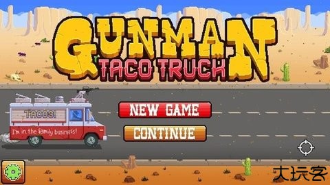 炮卷饼车中文版