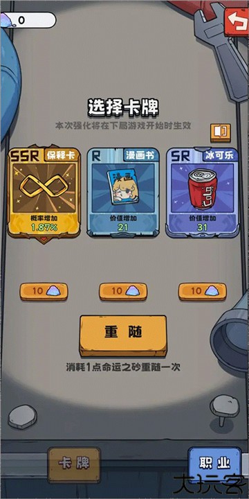 抽卡监狱中文手机版