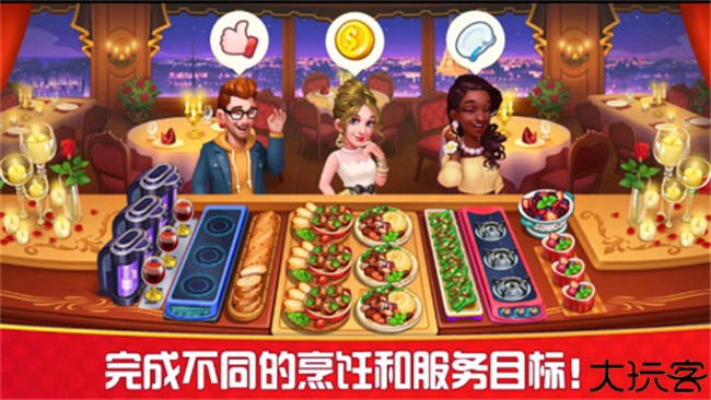 烹饪狂人安卓版