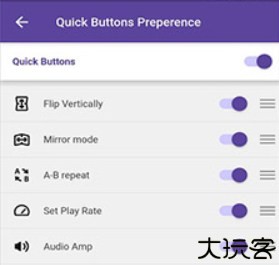 KMplayer播放器