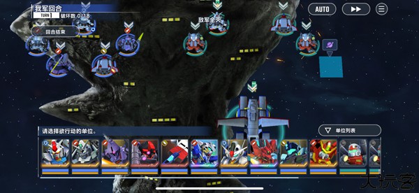 SD敢达G世纪永恒汉化版