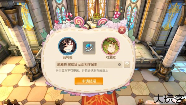 风之大陆安卓版