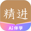 精进学堂手机版