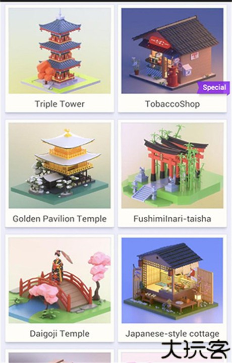 我爱拼模型游戏安卓