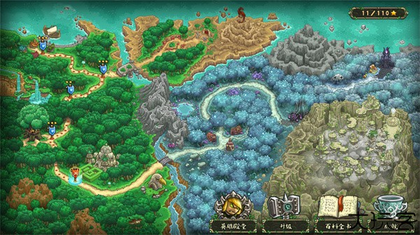 王国保卫战起源中文版