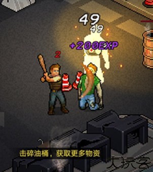 The End of Hope像素危城