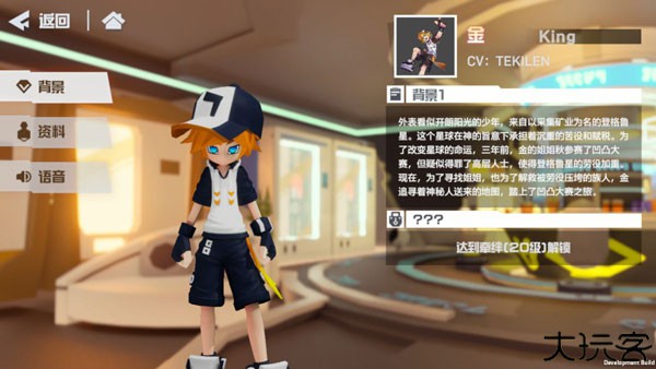 凹凸世界rpg