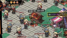 地下城与领主安卓