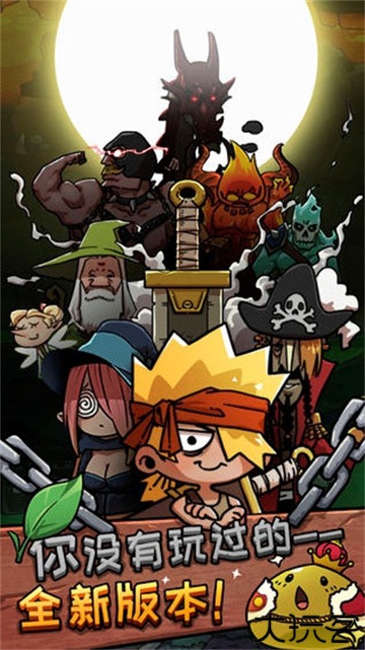 皮皮大冒险单机版