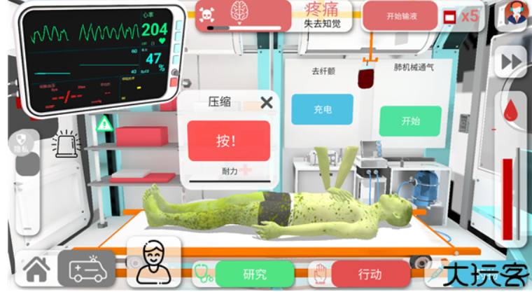 创造神话世界手游