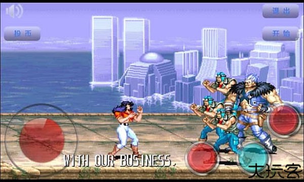 恐龙快打单机版