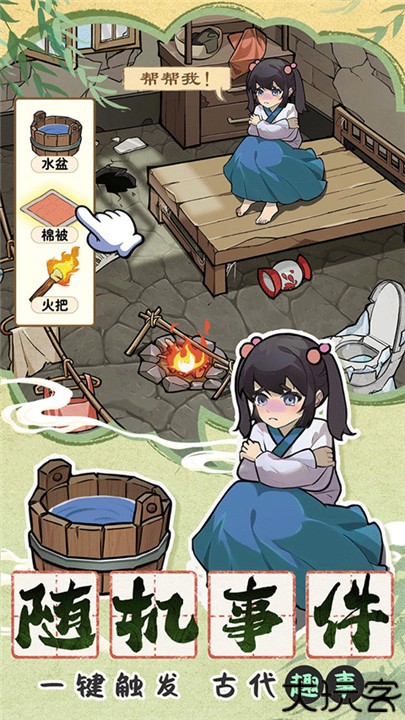 这城有良田种田摸鱼手游