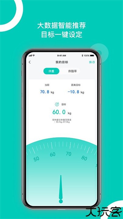 西昊智能家居app