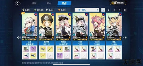 战舰少女r手游