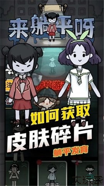僵尸敢死队中文手机版