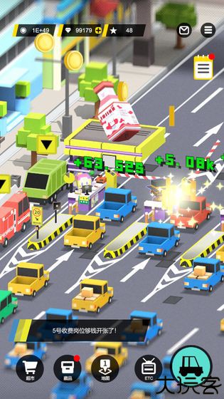 收费站模拟器安卓版