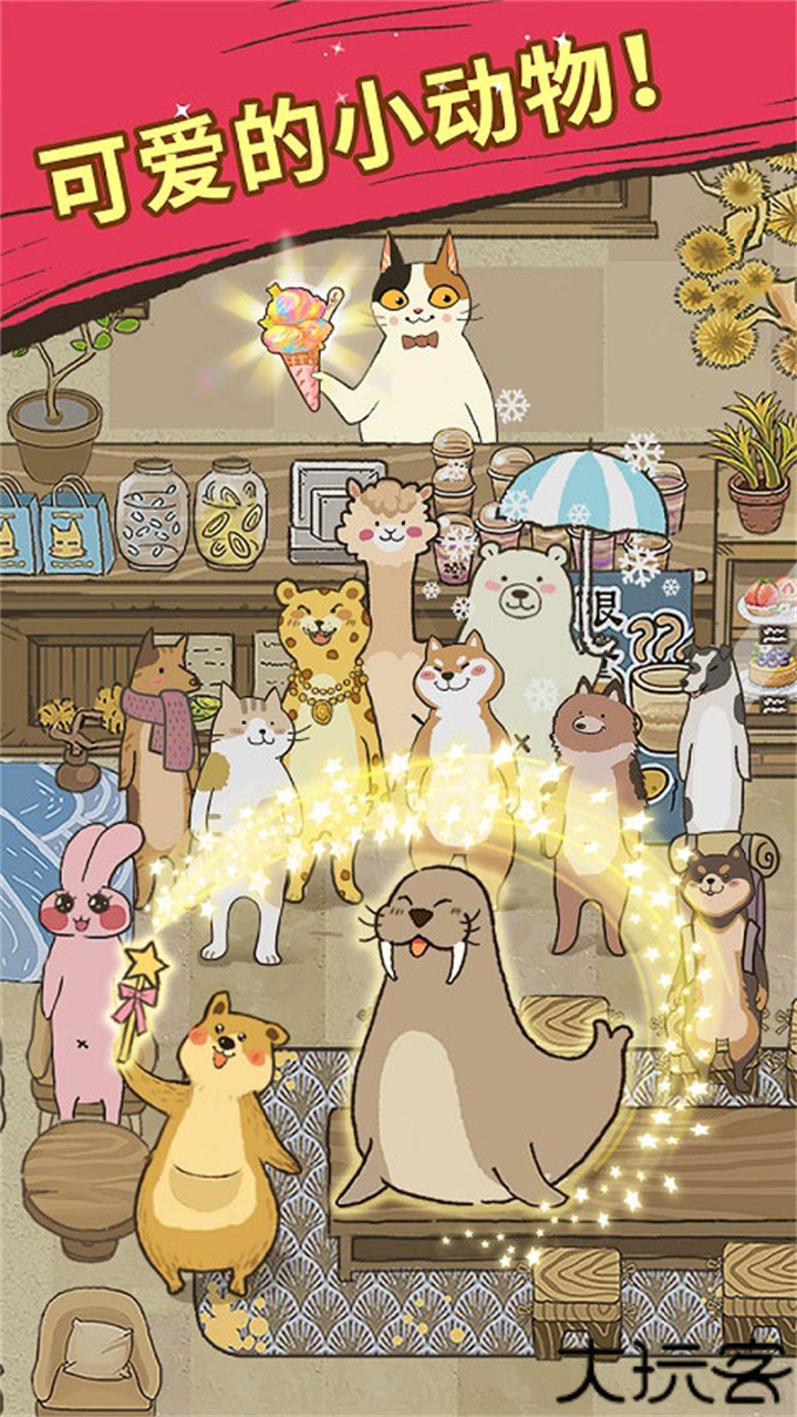 大厨布里托purrfectchef