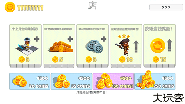 英雄自走棋手机版