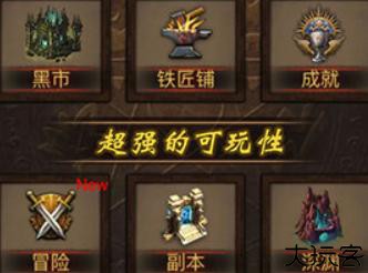 黑暗传说单机rpg