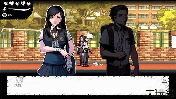 暗黑高校中文版