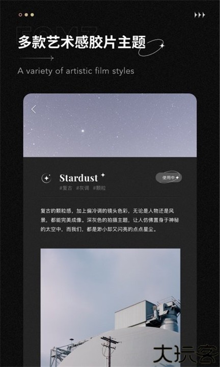 fomz复古胶片相机安卓