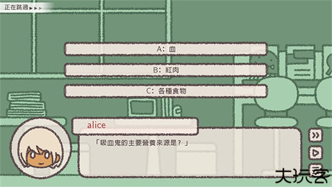 TomatoClinc番茄诊所