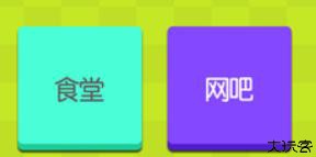 证明她是我女友游戏