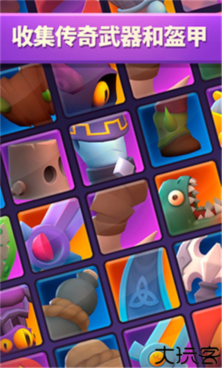 不休骑士2中文版