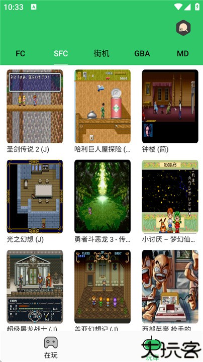 小小模拟器手机版