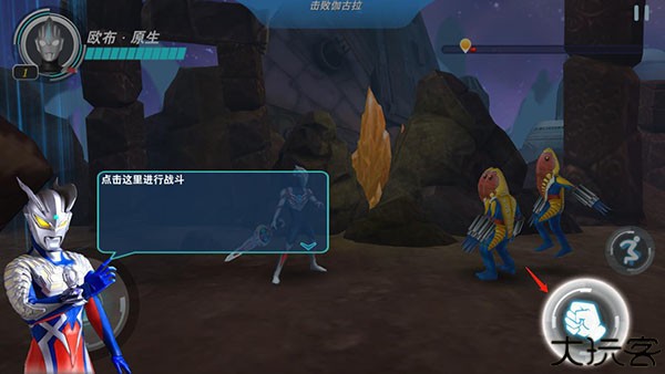 奥特曼之格斗超人最新版本新手攻略3