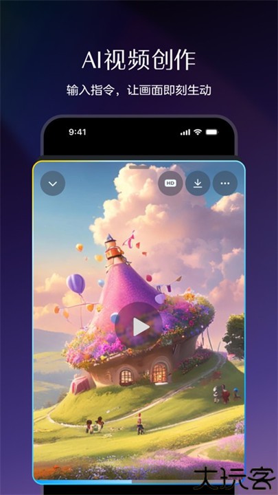 即梦ai软件安卓版