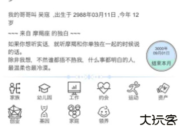 模拟人生路9.1版本