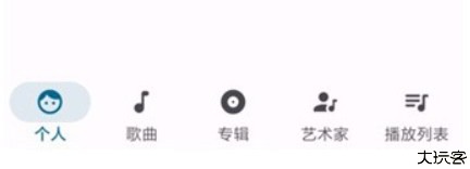 棉花音乐高级版