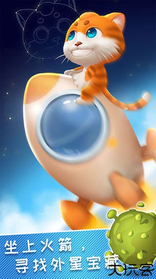 我的皮皮猫萌宠手游